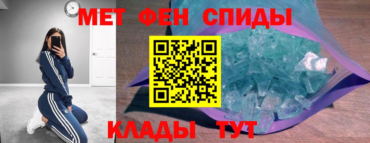 Амфетамин 97% Ликино-Дулёво