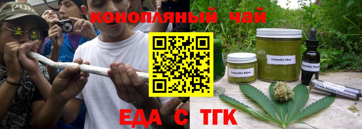 ГЕРОИН  Меф кристаллы  МЕФ  АМФ кристаллы  Каннабис  Наркошоп  Вход с VPN  Ликино-Дулёво  ГАШ  APVP СОЛЬ  