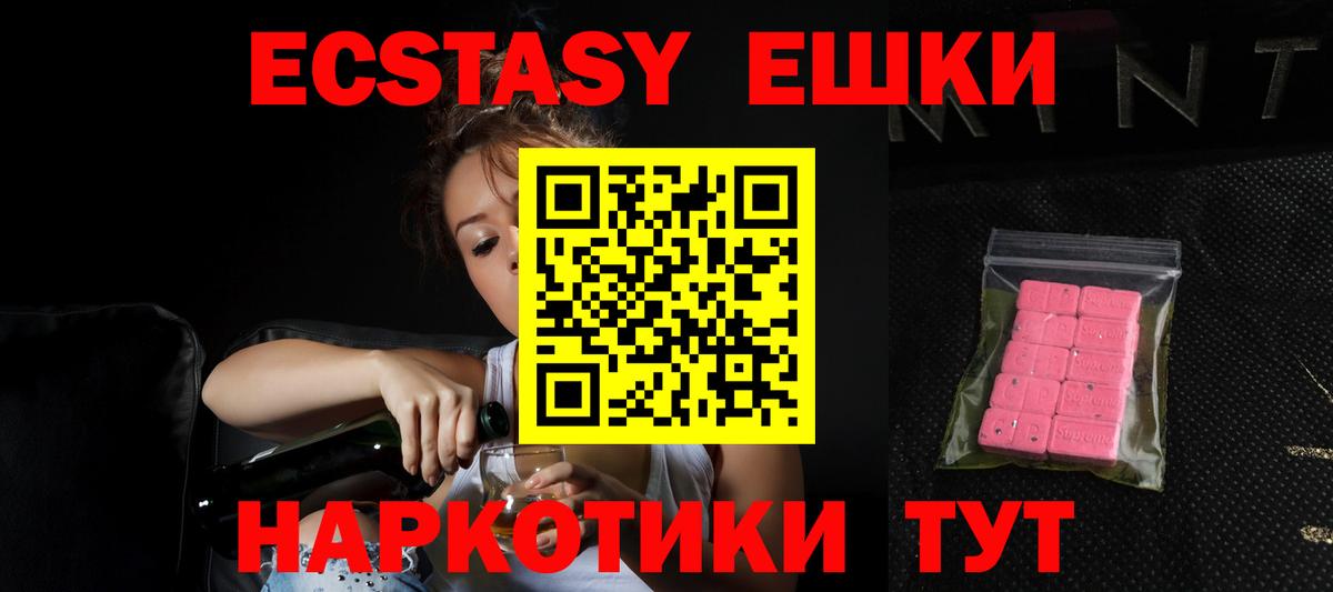 Ecstasy Дубай Ликино-Дулёво