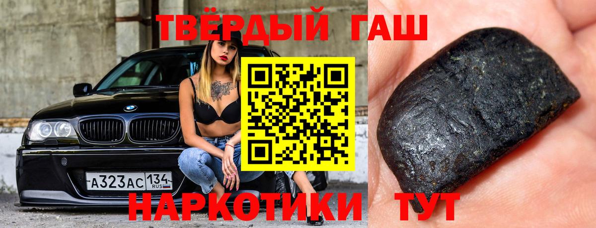 Гашиш VHQ Ликино-Дулёво