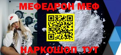прущие грибы Заводоуковск