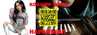 мефедрон VHQ Жуковский