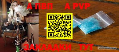 мефедрон VHQ Жуковский