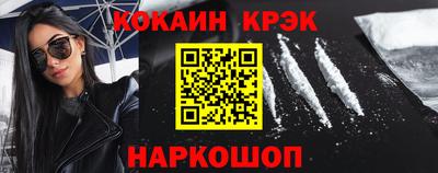 мефедрон VHQ Жуковский