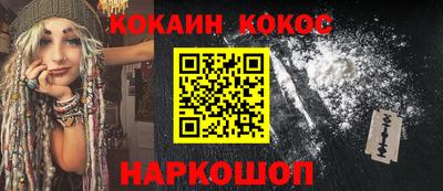прущие грибы Заводоуковск