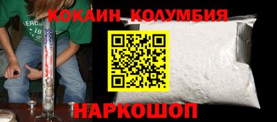 ешки Заволжье