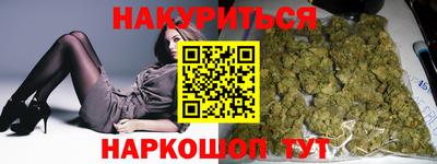 мефедрон VHQ Жуковский