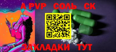 ешки Заволжье