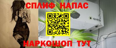 мефедрон VHQ Жуковский