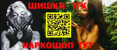 мефедрон VHQ Жуковский
