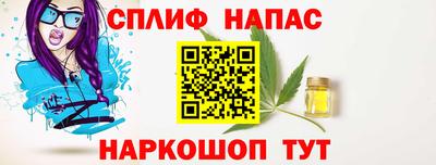 мефедрон VHQ Жуковский