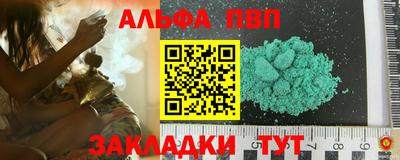ешки Заволжье