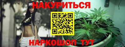 мефедрон VHQ Жуковский