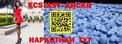 прущие грибы Заводоуковск