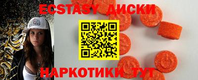 ешки Заволжье