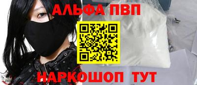 прущие грибы Заводоуковск