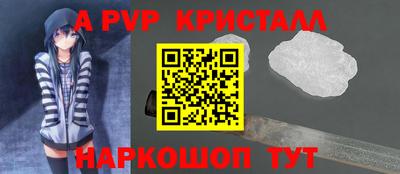 ешки Заволжье
