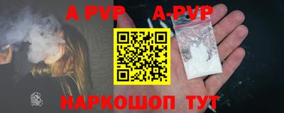 мефедрон VHQ Жуковский