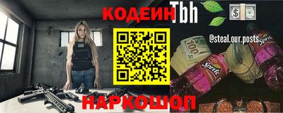 ешки Заволжье