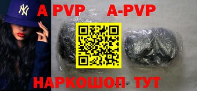 мефедрон VHQ Жуковский