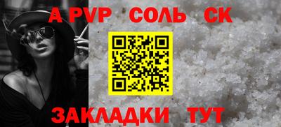 ешки Заволжье