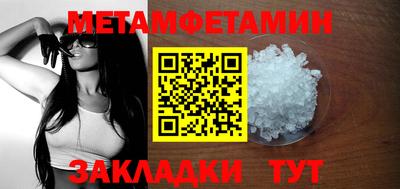 мефедрон VHQ Жуковский