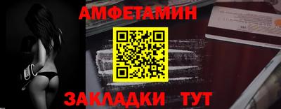 мефедрон VHQ Жуковский