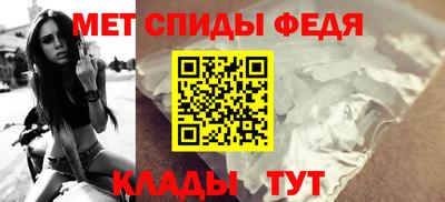 мефедрон VHQ Жуковский