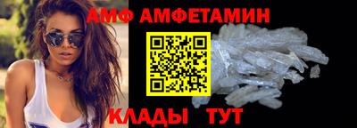 мефедрон VHQ Жуковский