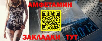 прущие грибы Заводоуковск