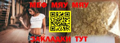 ешки Заволжье