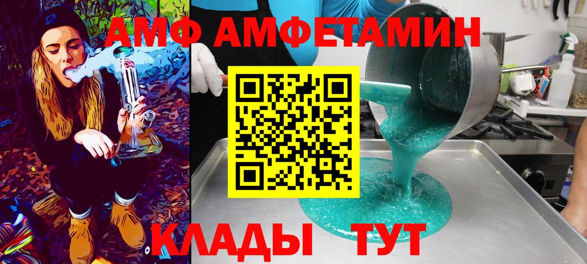 Метамфетамин кристалл  Метамфетамин кристалл  Ликино-Дулёво  Вход с VPN 