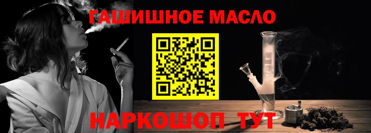 ТГК Wax Ликино-Дулёво