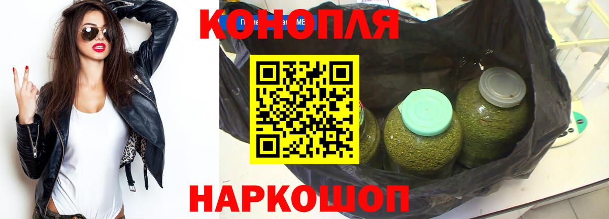 Конопля планчик  Вход с VPN  Ликино-Дулёво  Бошки марихуана Bruce Banner  Каннабис Amnesia 