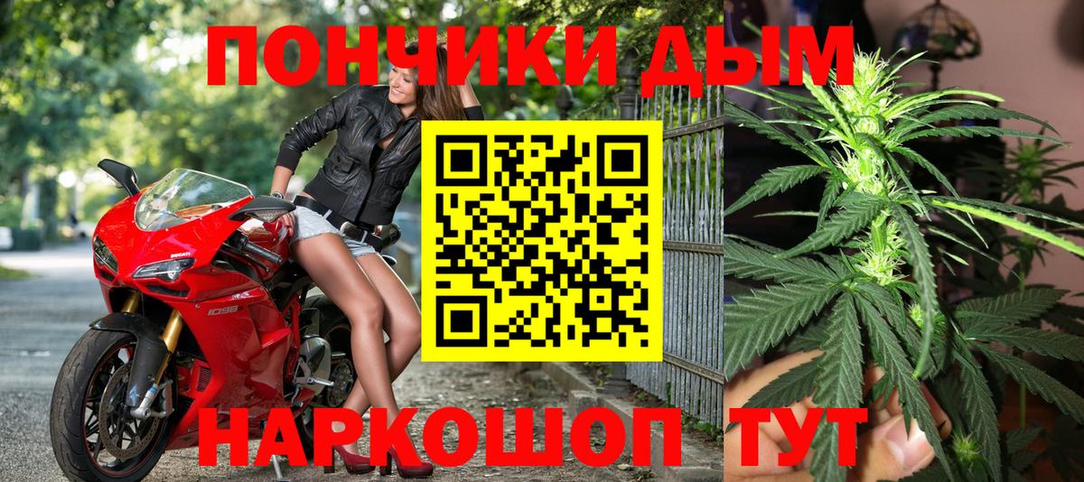 Шишки марихуана семена Ликино-Дулёво